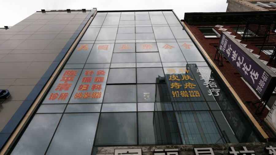 Chinese Agent Pleads Guilty to Operating Secret Police Station in New YorkEva FuBy Eva Fu